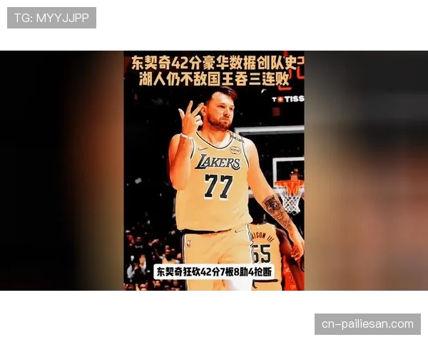 湖人八连败创队史耻辱纪录 球队攻防效率值双双跌至谷底